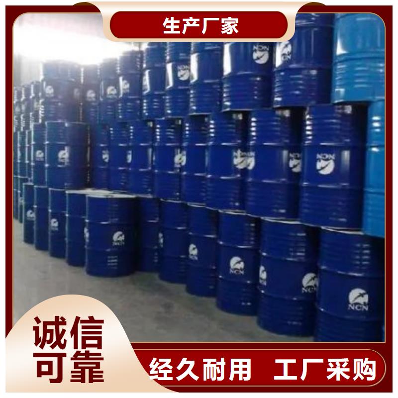 均三甲苯廠家