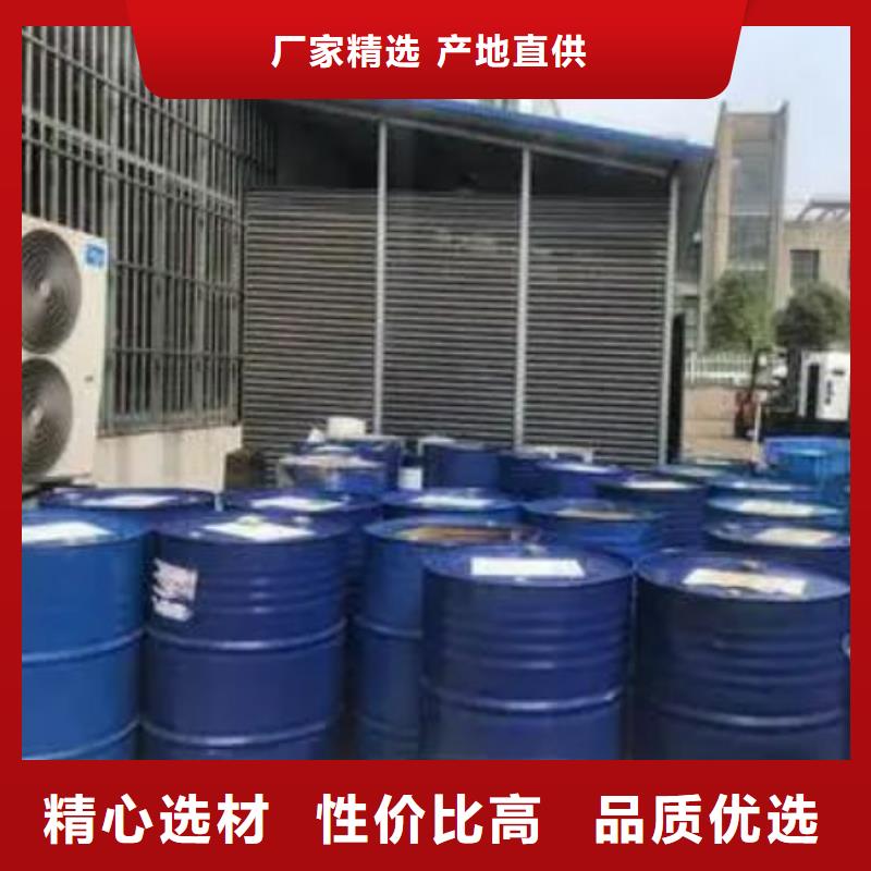 二硫化二苯并噻唑视频-二硫化二苯并噻唑-云南省迪庆市香格里拉|德钦|德宏|昆明|临沧|红河|昭通|怒江|丽江该地经销商