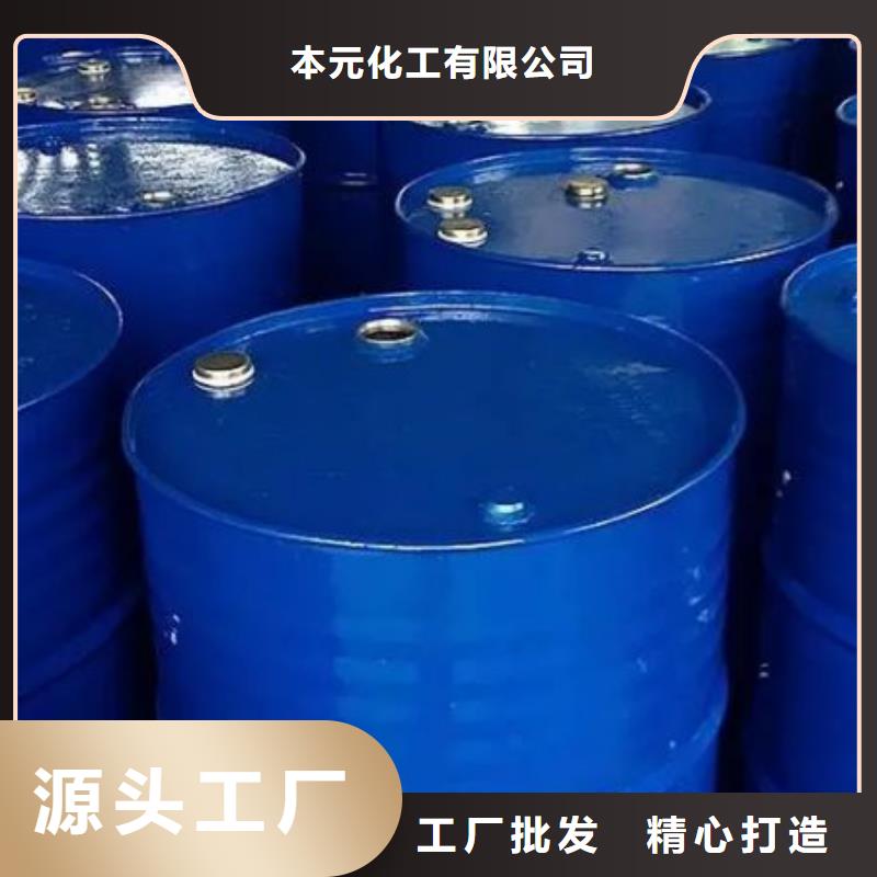 二硫化二苯并噻唑视频-二硫化二苯并噻唑(本元)覆盖地域浙江省衢州|温州|金华|嘉兴|丽水|台州|宁波