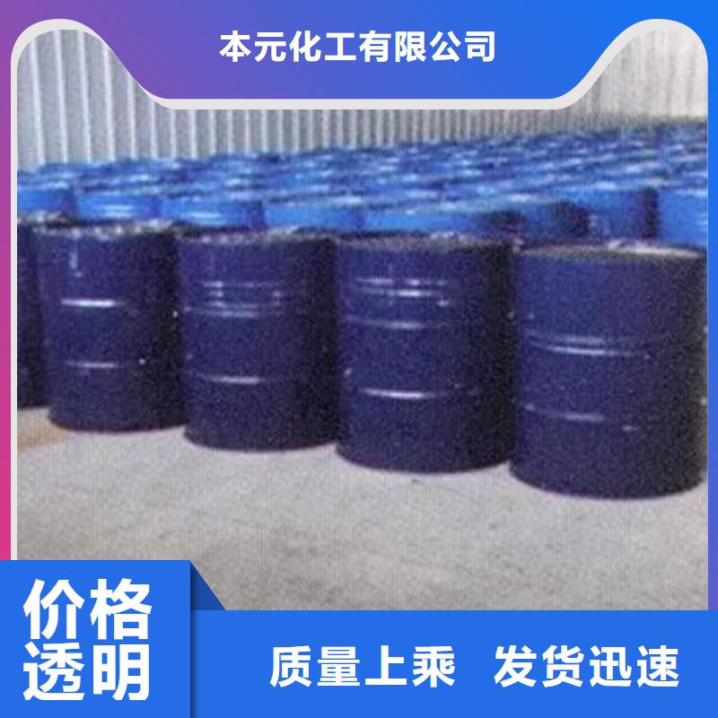均三甲苯、均三甲苯廠家直銷-質量保證