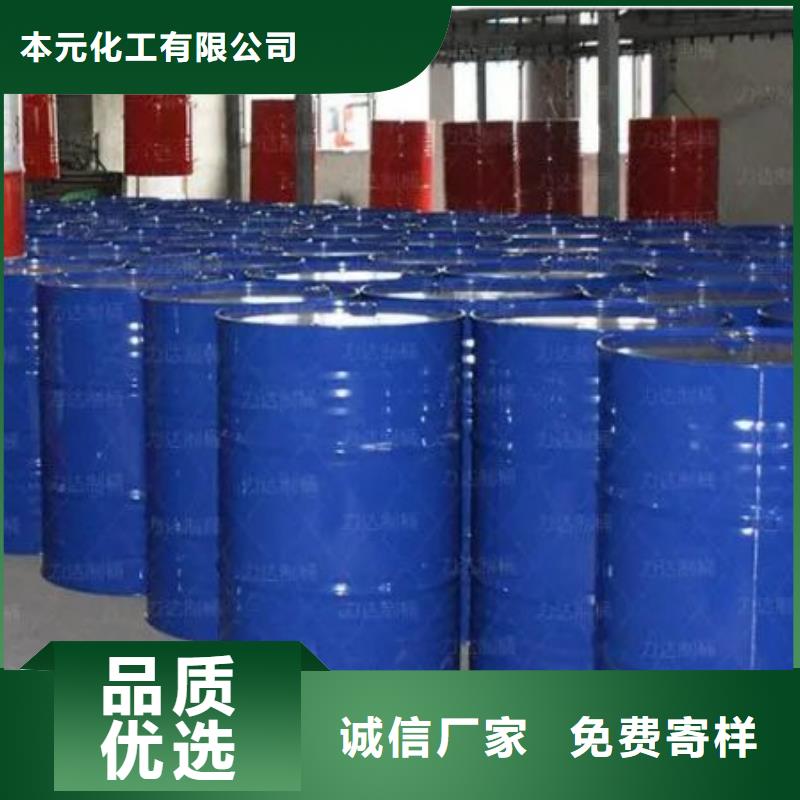 二硫化二苯并噻唑视频-二硫化二苯并噻唑-云南省迪庆市香格里拉|德钦|德宏|昆明|临沧|红河|昭通|怒江|丽江该地经销商