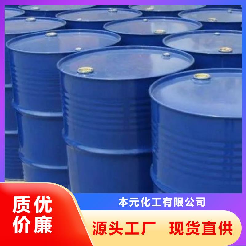 誠信為本均三甲苯廠家