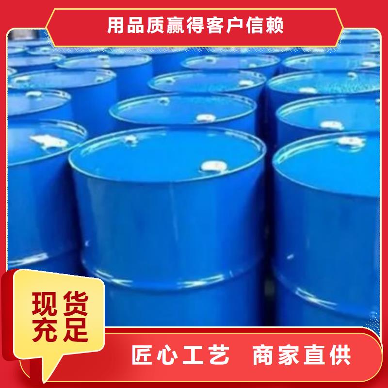 均三甲苯來(lái)電報(bào)價(jià)