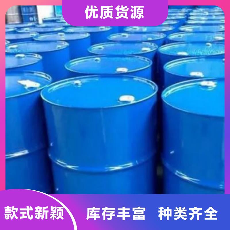 選均三甲苯-現貨充足有保障