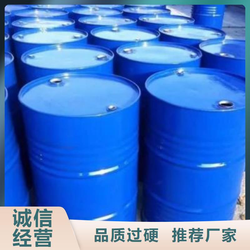 2025貨到付款#均三甲苯#生產(chǎn)廠家