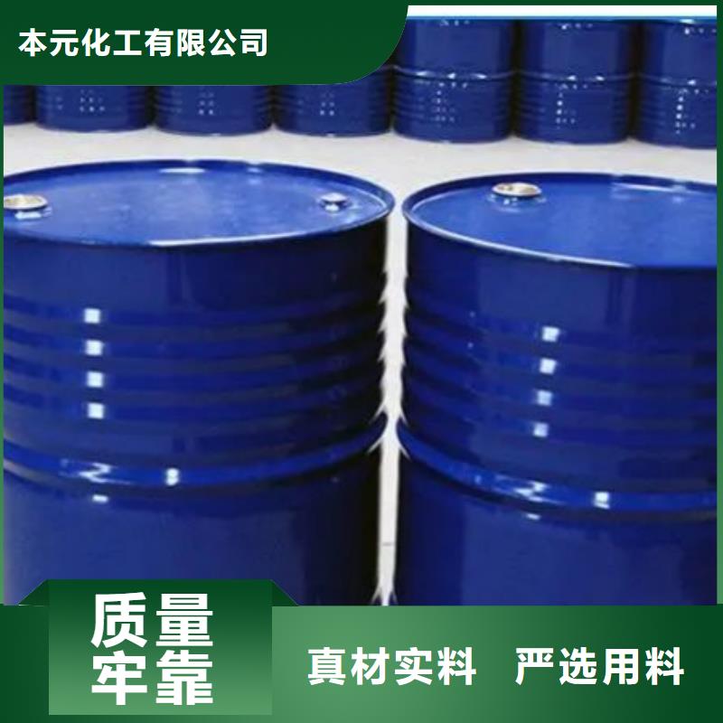 誠信的均三甲苯生產廠家