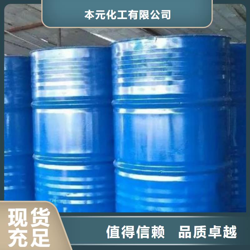 二硫化二苯并噻唑视频-二硫化二苯并噻唑-云南省迪庆市香格里拉|德钦|德宏|昆明|临沧|红河|昭通|怒江|丽江该地经销商