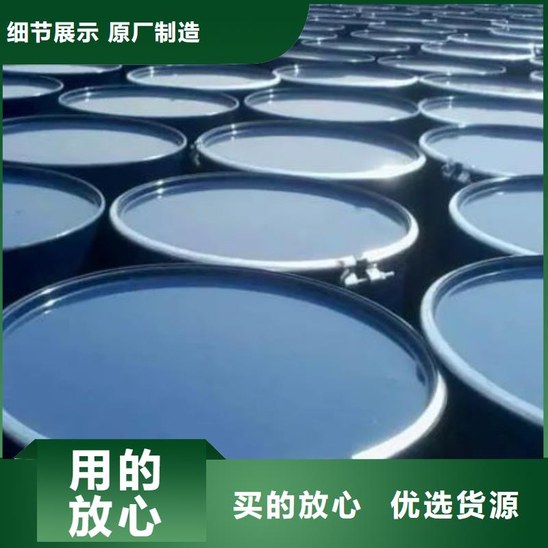 選均三甲苯-現貨充足有保障