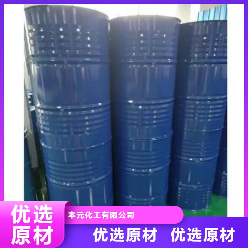 均三甲苯質量為本