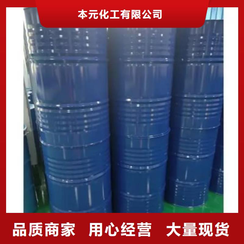 均三甲苯當天出貨