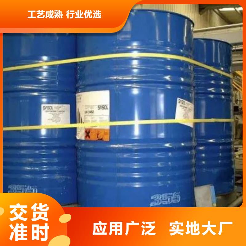 批發均三甲苯找本元化工有限公司