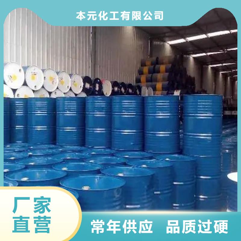 均三甲苯廠家量大優惠