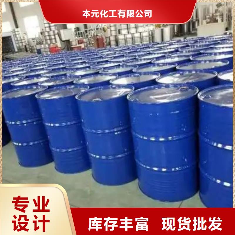 均三甲苯品牌-廠家