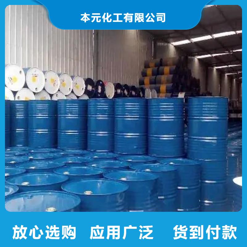 2025貨到付款#均三甲苯#生產廠家