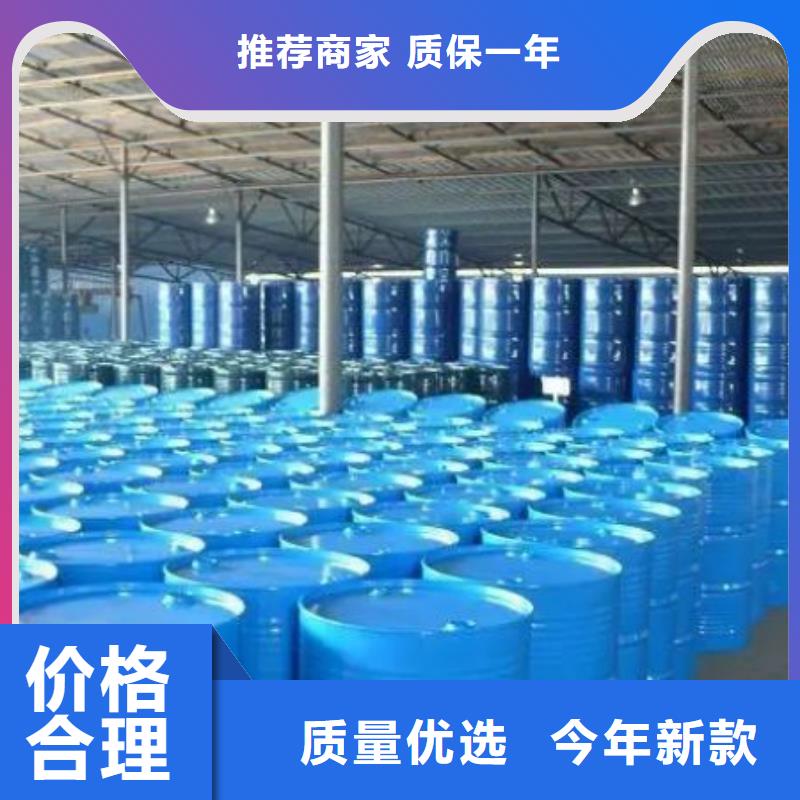 均三甲苯、均三甲苯廠家直銷-質量保證