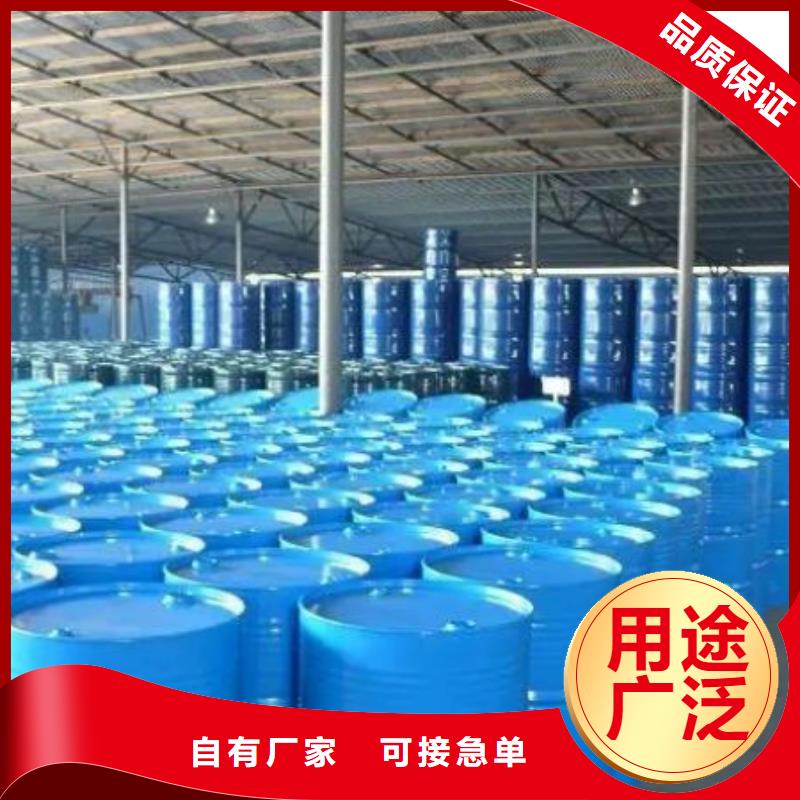 二硫化二苯并噻唑视频-二硫化二苯并噻唑-山东省淄博市淄川|张店|济宁|临沂|莱芜|德州【该地】货源