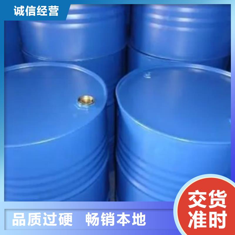 2025貨到付款#均三甲苯#生產廠家