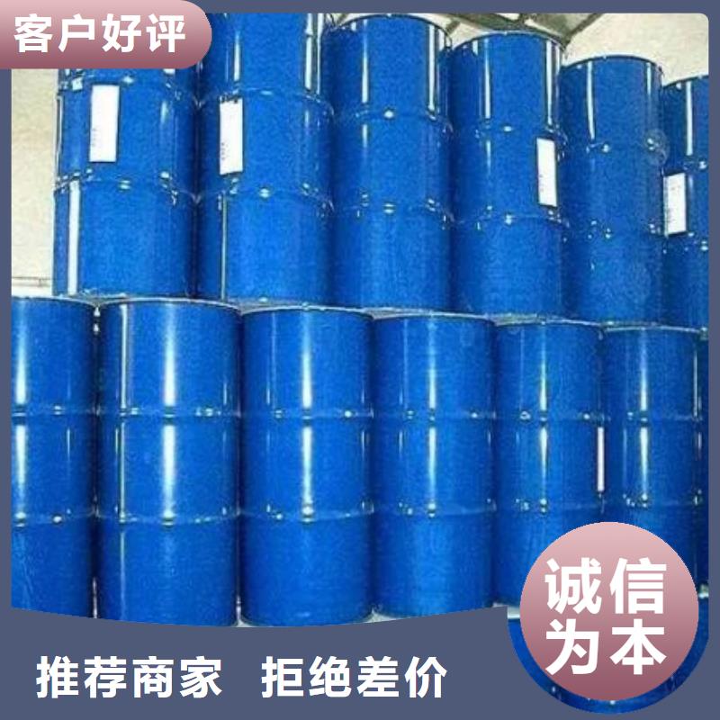 均三甲苯以誠為本歡迎咨詢
