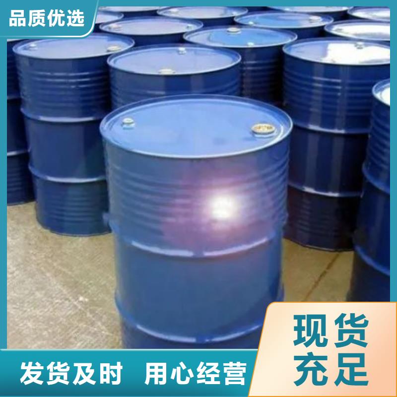 二硫化二苯并噻唑视频-二硫化二苯并噻唑(本元)覆盖地域浙江省衢州|温州|金华|嘉兴|丽水|台州|宁波