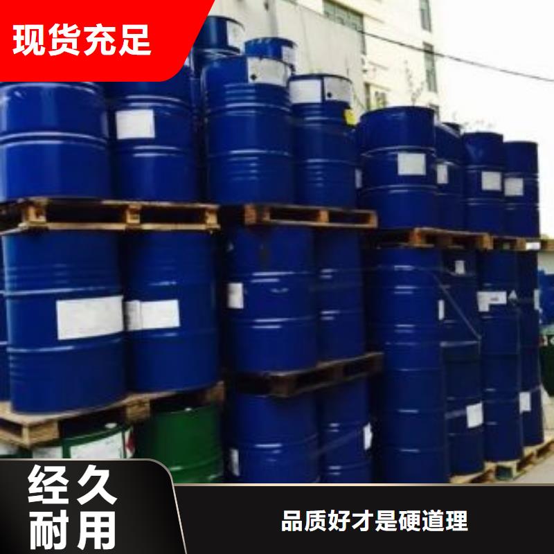 均三甲苯定制