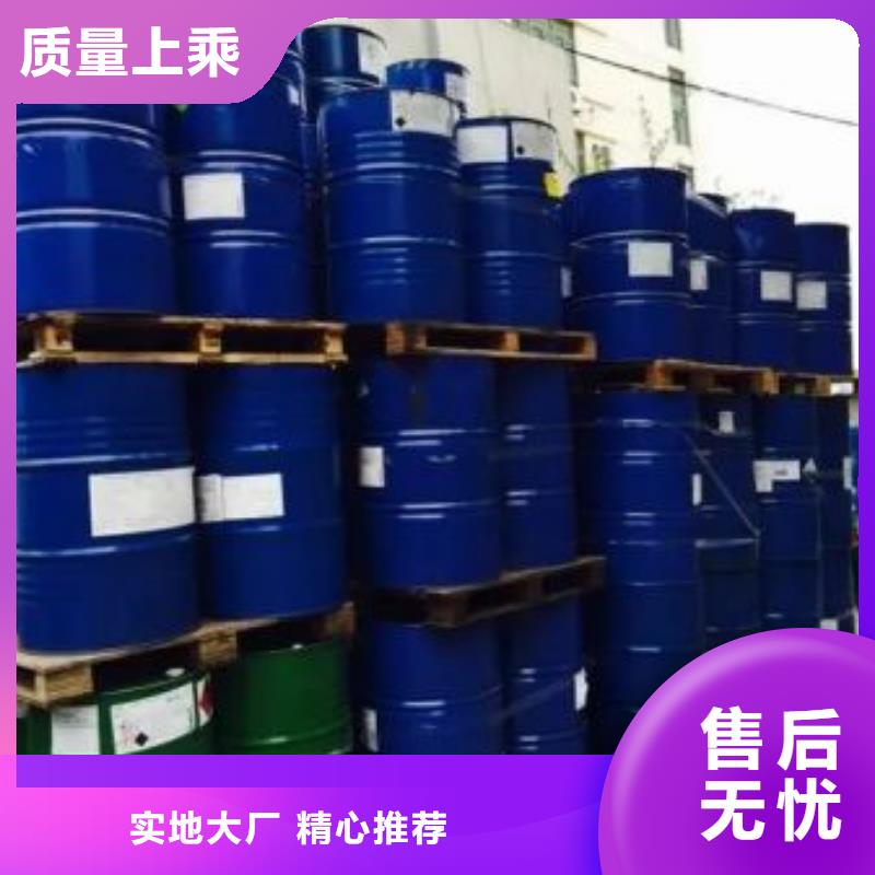 選均三甲苯-現貨充足有保障