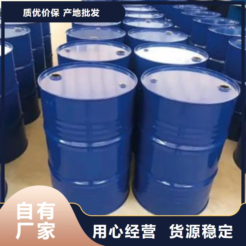 二硫化二苯并噻唑视频-二硫化二苯并噻唑-山东省淄博市淄川|张店|济宁|临沂|莱芜|德州【该地】货源