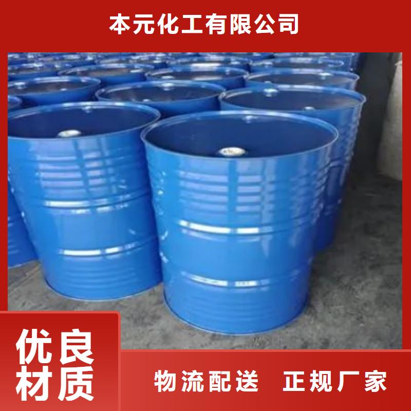 均三甲苯廠家-找本元化工有限公司