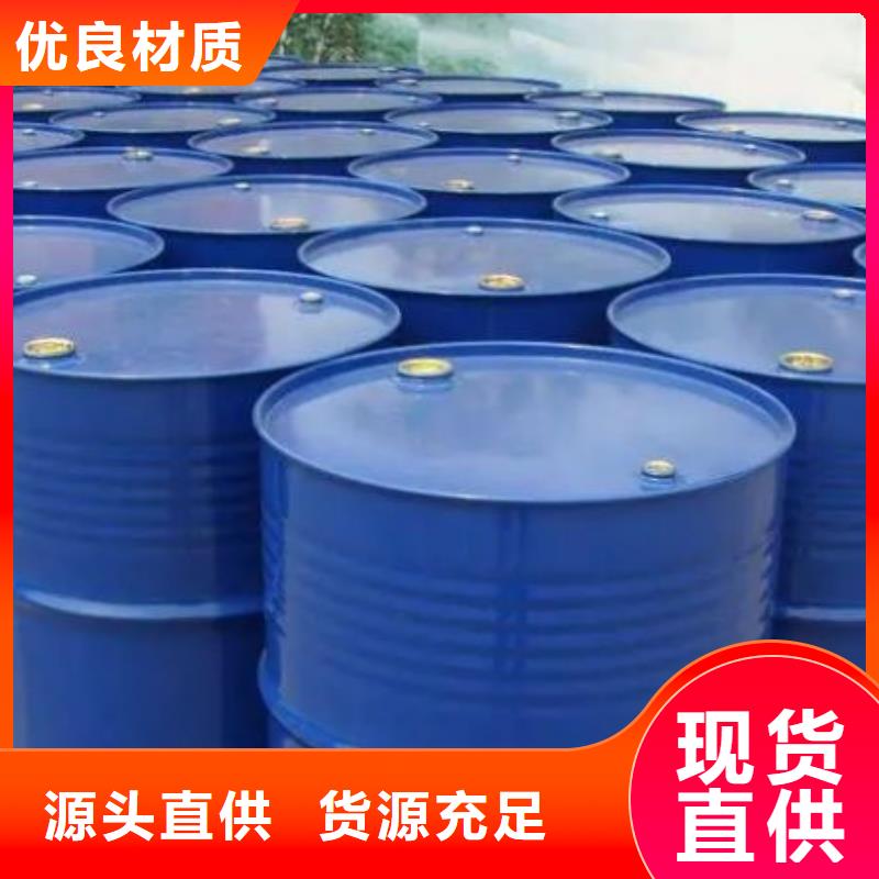 銷(xiāo)售均三甲苯