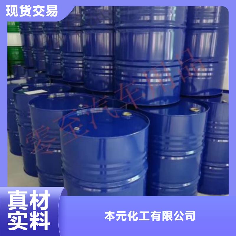 2025貨到付款#均三甲苯#生產(chǎn)廠家