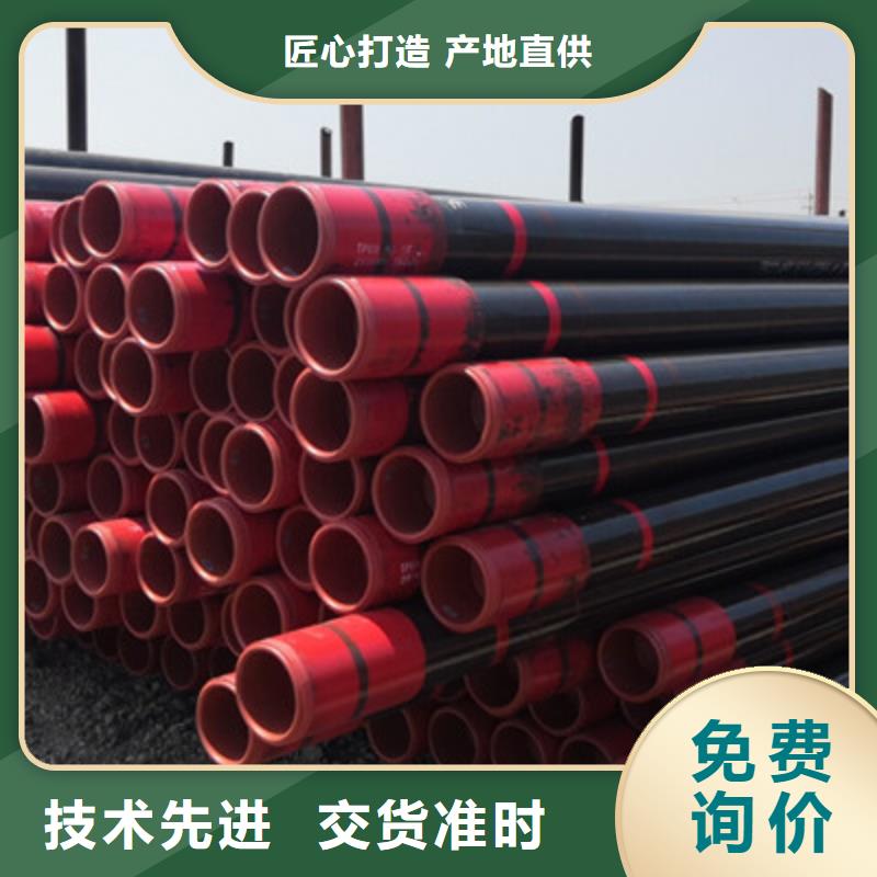 3CR石油套管現貨供應廠家
