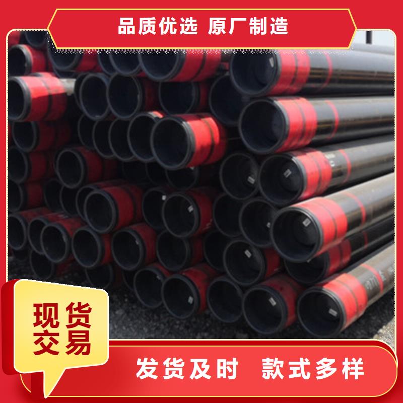 CS特殊扣石油套管-CS特殊扣石油套管省錢