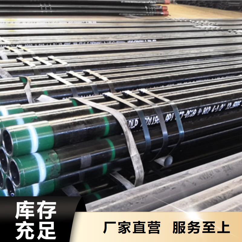 511石油套管-好產品放心可靠