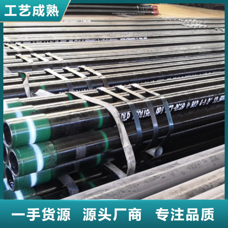 CS特殊扣石油套管-我公司資質(zhì)齊全