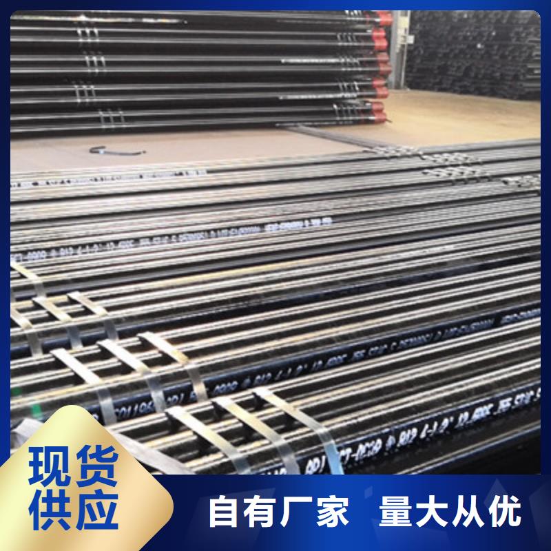 支持定制的13Cr石油套管銷售廠家