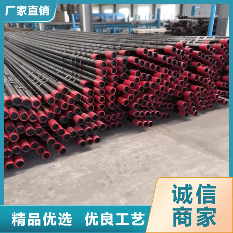 制造TPCQ氣密扣石油套管的廠家