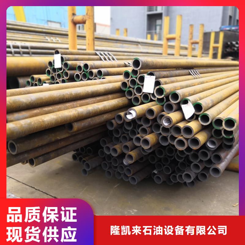 TPCQ氣密扣石油套管介紹