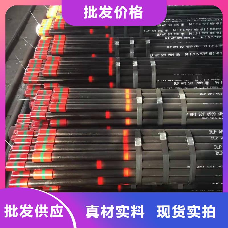 支持定制的13Cr石油套管銷售廠家