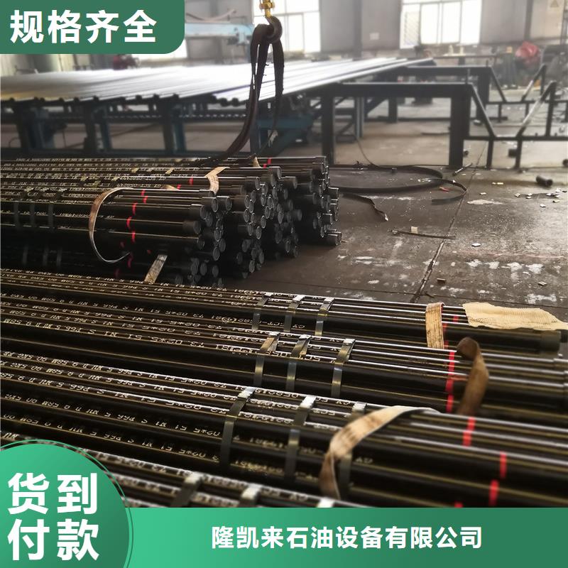 CS特殊扣石油套管、CS特殊扣石油套管直銷廠家