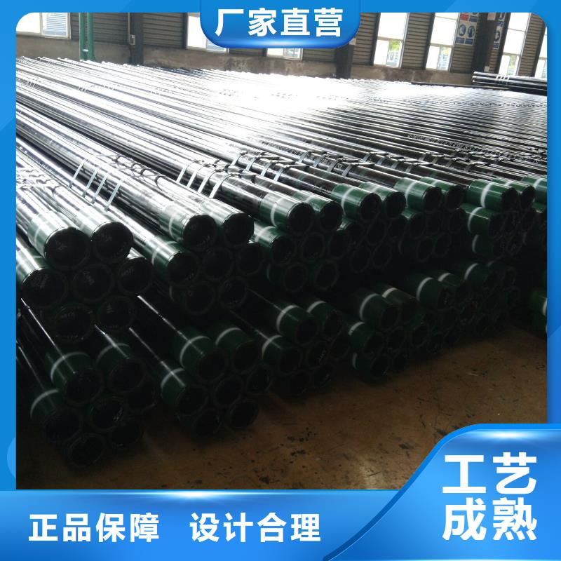 13Cr石油套管近行情