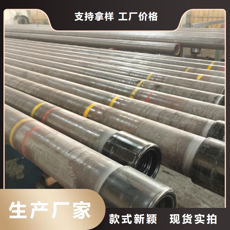 TPG2石油套管優(yōu)選廠商