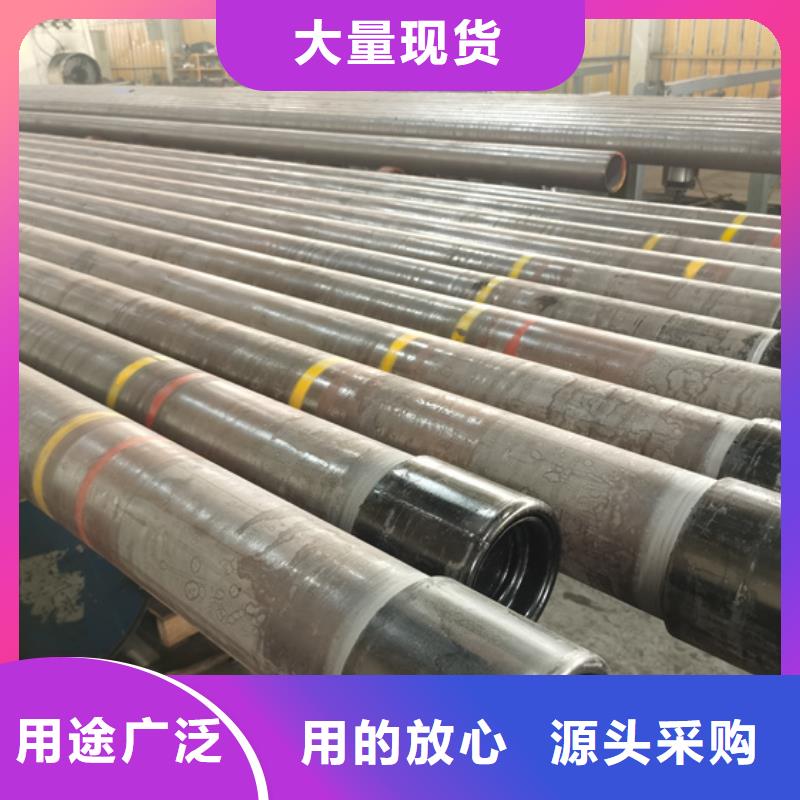 P110S石油套管重信譽廠家