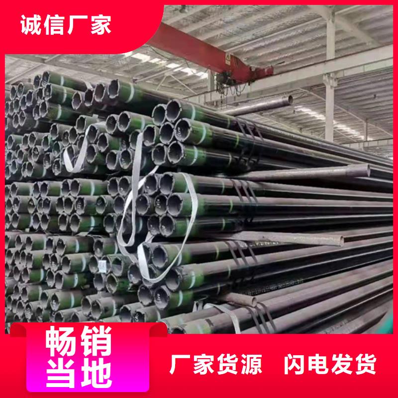 直連扣石油套管廠家供應價格