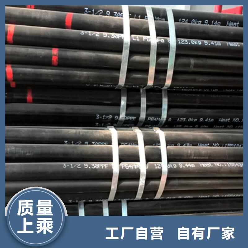 CS特殊扣石油套管-我公司資質(zhì)齊全
