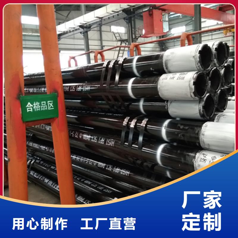制造TPCQ氣密扣石油套管的廠家