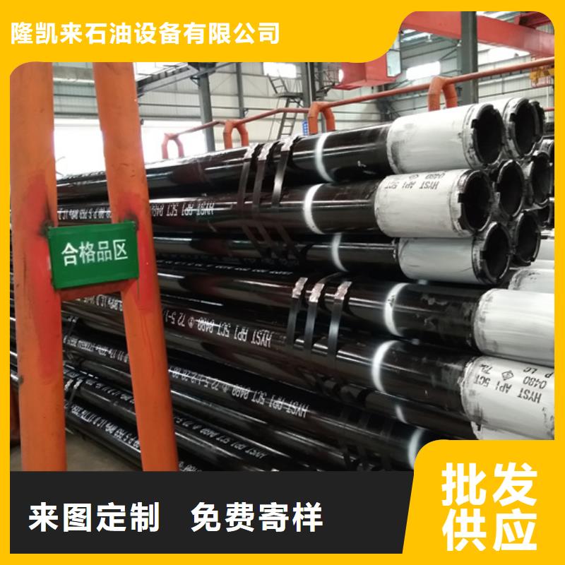 511石油套管-好產品放心可靠