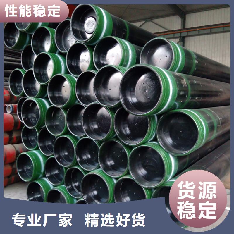 買3CR石油套管到隆凱來石油設備有限公司