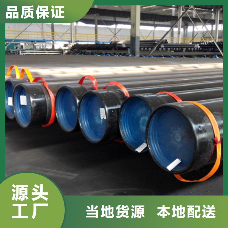 供應BJC石油套管_生產廠家