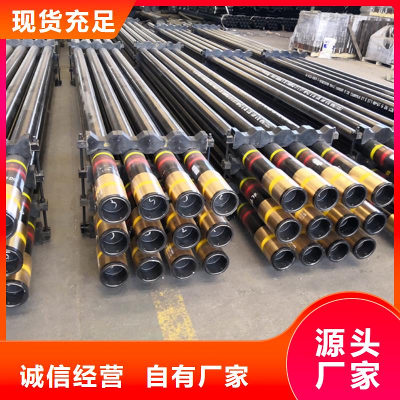 定做P110S石油套管的經銷商