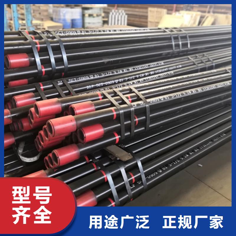 CS特殊扣石油套管-CS特殊扣石油套管省錢