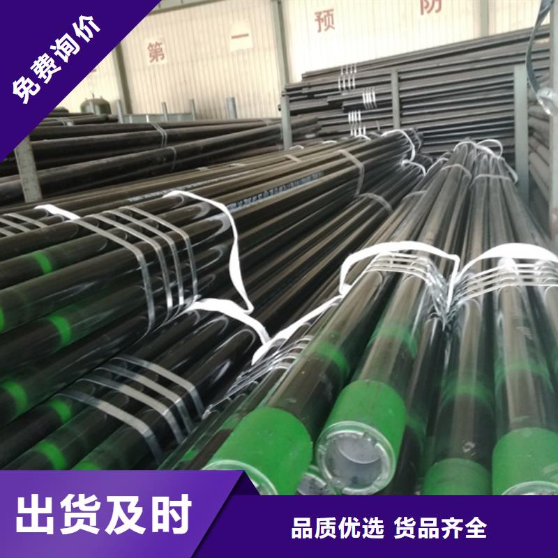 13Cr石油套管近行情